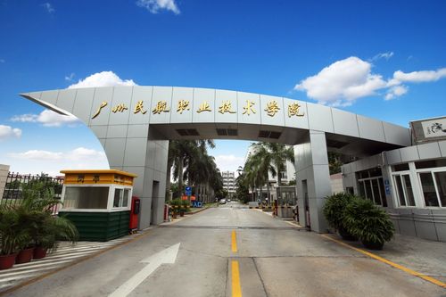高质量3+证书高职高考院校鉴赏 广州民航职业技术学院——职业高中的圆梦之地