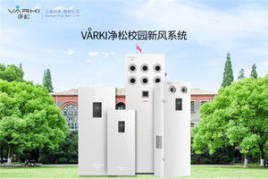 职业高中与空气净化 培养环境守护者的摇篮